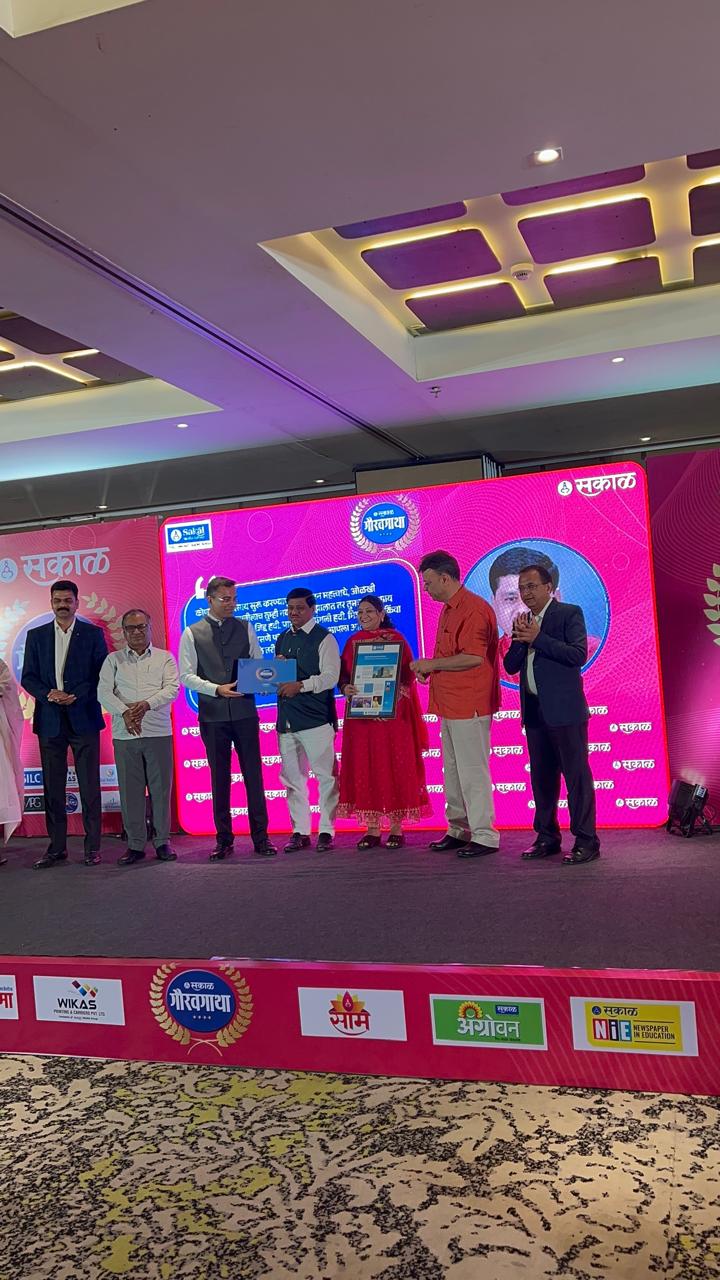 Sakal गौरव गाथा award, presented to Shree Aryan Builders and Developers